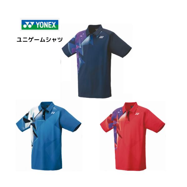 【メール便発送】YONEX ヨネックス ユニ ゲームシャツ 男女兼用　試合　テニス　バドミントン　10606