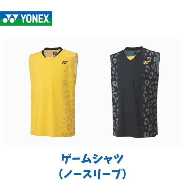 YONEX（ヨネックス） 【在庫品】【メール便発送】ヨネックス ゲーム