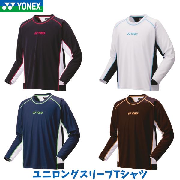 YONEX（ヨネックス） 【在庫品】【メール便発送】ヨネックス ユニ