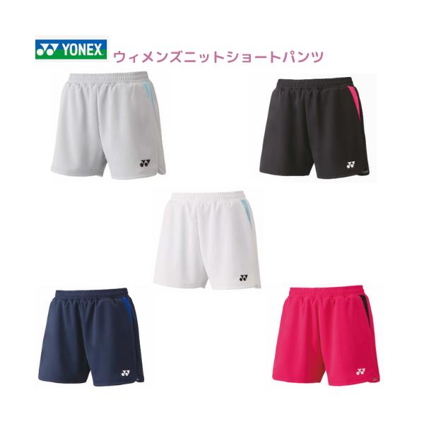 【メール便発送】ヨネックス　ニットショートパンツ　25069　WOMEN（女性）ベリークール　レディース　バドミントン　テニス　日本バドミントン協会審査合格品