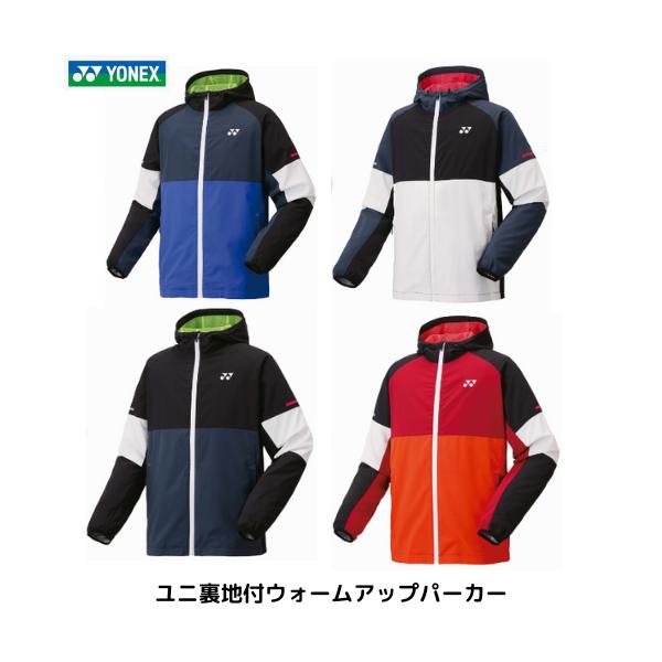 YONEX 新品 ユニウォームアップパーカーMサイズ メール便配送】ヨネックス YONEX UNI 裏地付ウォームアップパーカー