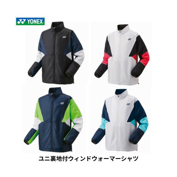 YONEX 【宅配便発送】ヨネックス UNI 裏地付きウィンドウォーマー
