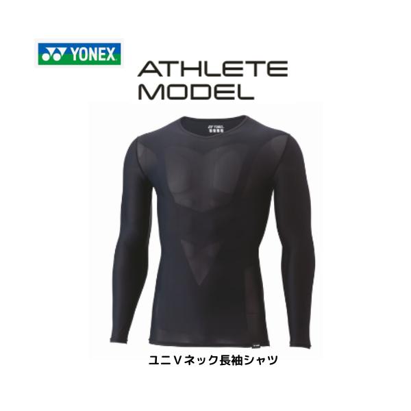 【メール便発送】ヨネックス ユニVネックナガソデシャツ　アスリートモデル　機能インナー　テニス　バドミントン 　日本バドミントン協会審査合格品　STBA1023