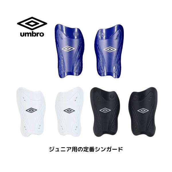 メール便発送】アンブロ サッカー レガース UJS4901B すねあて