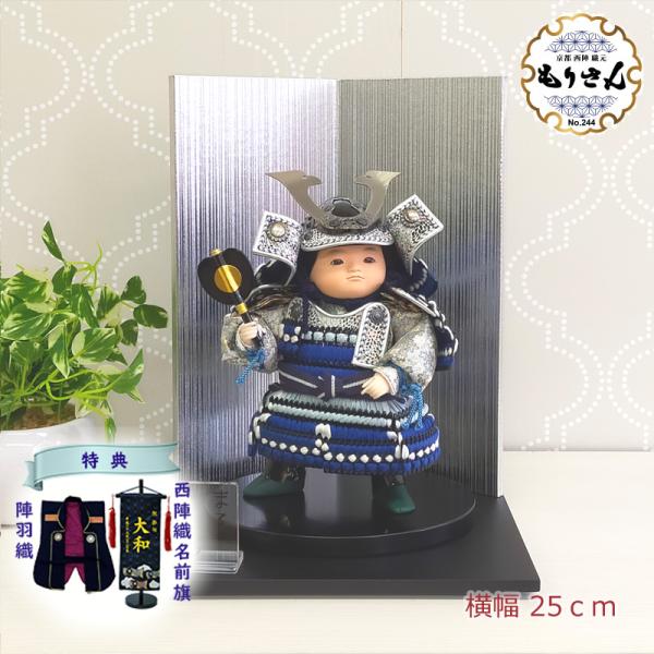 nishijin-morisan_22mo-taisho006