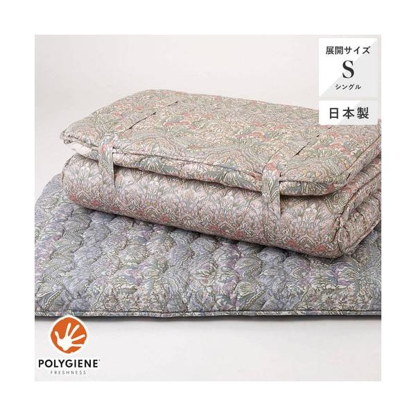 京都西川 敷き布団 シングル 【新品】 西川（nishikawa） 敷布団 シングル ロング 日本製 四層 シングル