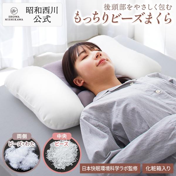 西川のピローマット枕「西川布団」新品で開封してません。 西川のピローマット枕「西川布団」新品で開封してません。