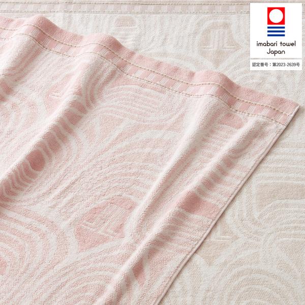 LANVIN COLLECTION タオルケット シングル 140×190cm ミュトス