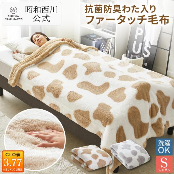 nishikawastore_2230511363235