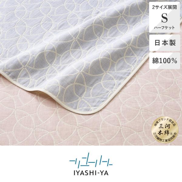 nishikawastore_2231122250