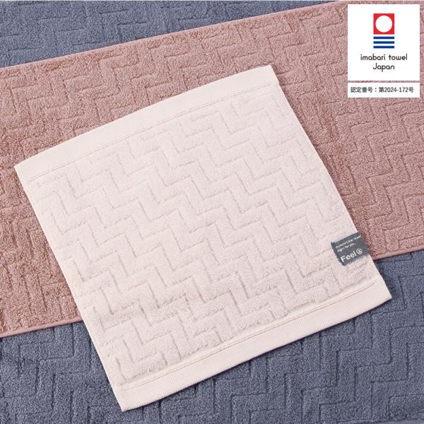 今治タオル バスタオル 60×120cm classy Feel＆ 昭和西川