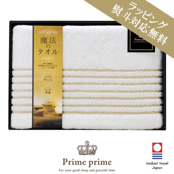 ^I  ^I Mtg @̃^I oX^I 1 a c   bsO t 蕨 j l ̂ [Prime prime]