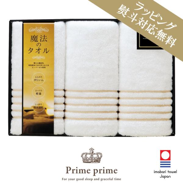 ^I  ^I Mtg @̃^I tFCX^I 3 Zbg a c   bsO t 蕨 j l ̂ [Prime prime]