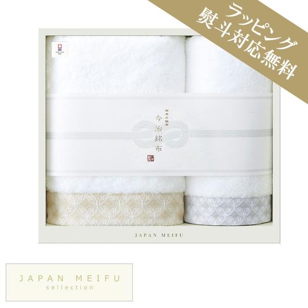 中古バスタオル 60枚 まとめ売り 白輝 タオルギフト バスタオル1枚 フェイスタオル2枚セット
