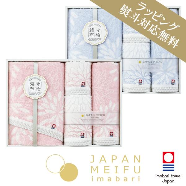 新品未使用　今治タオル貴婦人 ウォッシュタオル 34×35㎝2枚り　16箱セット Amazon｜今治タオル ギフトセット バスタオル フェイスタオル