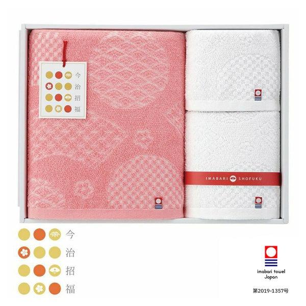 【特価商品】nishikawa【西川】 今治 タオルギフト バスタオル 1枚 フ 今治タオル（imabari towel） 今治 タオル ギフト 今治招福 バスタオル