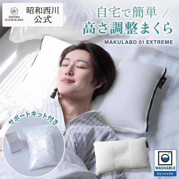 nishikawastore_3030000001148