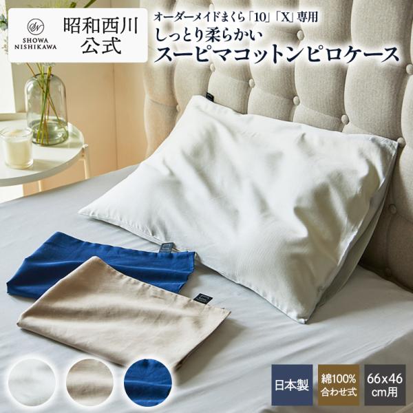 nishikawastore_im-80