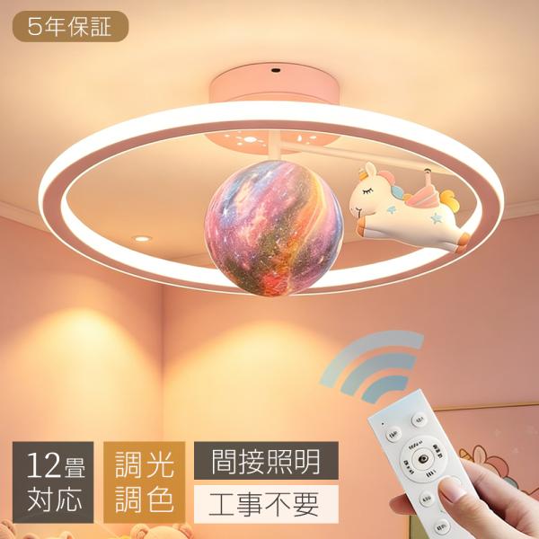シーリングライト LED 調光調色 北欧 おしゃれ 6畳 8畳 10畳 12畳 明るい 雲 シンプル 可愛い 電気 照明 照明器具 LED照明 天井照明 室内照明 クラシック 和室