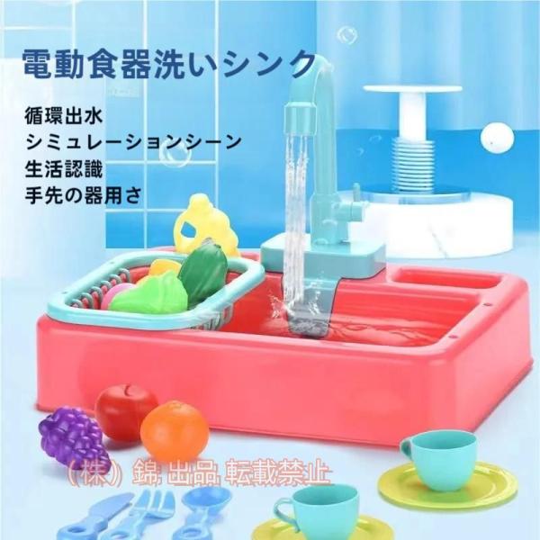 ?耐久性のある素材：無毒で無臭、軽くて強いバードフィーダーには、たくさんの小さなおもちゃのアクセサリーが含まれています。?自動浴槽：蛇口の設計には、2 *単三電池（別売）の取り付けが必要です。蛇口スイッチをオンにすると、鳥が水浴びできるよう...