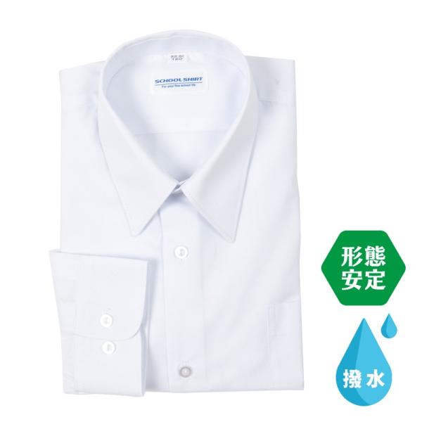 スクールシャツ 長袖 B体 撥水加工 形態安定 カッターシャツ ワイシャツ Yシャツ 返品 交換不可商品 Buyee Buyee 提供一站式最全面最專業現地yahoo Japan拍賣代bid代拍代購服務 Bot Online