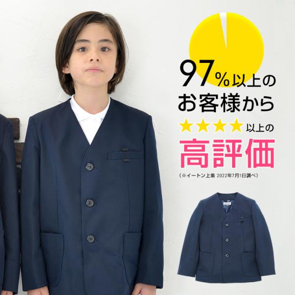 【商品タイプ】小学生 イートン制服 男女兼用 シングル型【カラー】ネイビー（濃紺）【素材】ポリエステル100％【生産国】中国※サイズ表数値は仕上がり予定寸法です。実際の商品は縫製および素材により、±1cm程度の誤差がある場合がございます。※...
