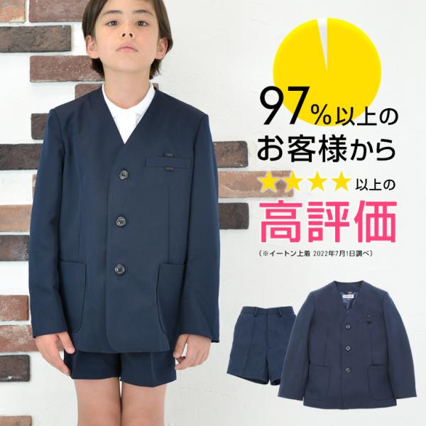 【商品タイプ】小学生 イートン制服 シングル型 + 半ズボン 三分丈【体型サイズ】A体（細身から標準体型のお子様向けサイズ）【カラー】ネイビー（濃紺）【素材】ポリエステル100％【生産国】中国※サイズ表数値は仕上がり予定寸法です。実際の商品...