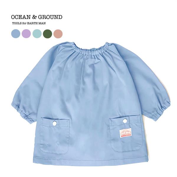 ■商品説明水や汚れをはじく機能も付いたスモック・カラーバリエーション豊富な、定番の無地デザイン。・小さいお子様でも安心な撥水防汚付き。・前に2つのポケット付き。・ポリエステル混紡なので速乾性が高いのもポイント。本体素材：ポリエステル 100...