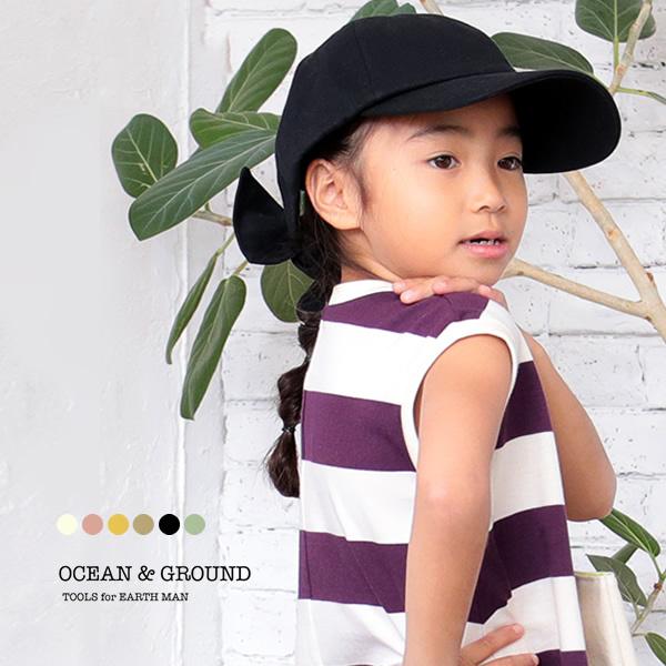オーシャンアンドグラウンド Ocean Ground ベースボールキャップ Girl Sリボンベースボールcap 女の子 女子 子供用 キッズ Ec 学生服 制服のニシキ通販 通販 Yahoo ショッピング