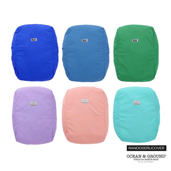 大切なランドセルを雨から守ってくれます！！付け口がゴムになっているので、取り付け＆取り外しもとっても簡単◎シンプルな単色デザインなので、制服にもピッタリ合います。ブランドネームはカラーによってデザインが異なります。カラー展開：ブルー(BL)...