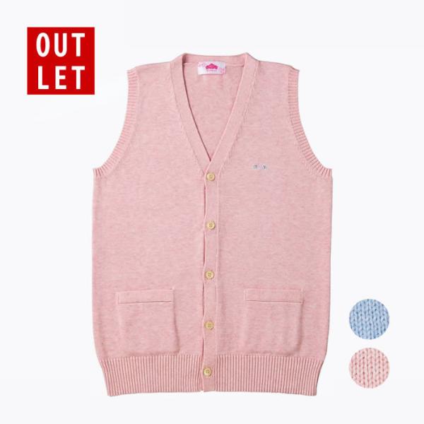 【アウトレット】前開きベスト 学生服 女子 綿100％ S-LL