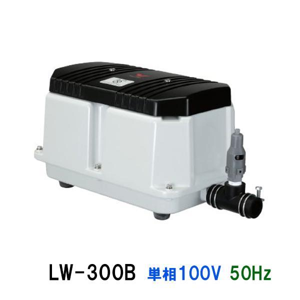 安永 エアーポンプ LW-300B 単相100V 50Hz 同梱不可 代引不可 安永 エアーポンプ LW-300B 単相100V 50Hz 同梱不可 代引不可