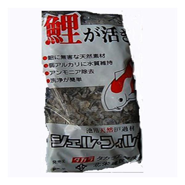 タカラ シェルフィルター 1kg入×10袋 送料無料 但、一部地域除 2 タカラ シェルフィルター 1kg入×10袋 送料無料 但、一部地域除 2