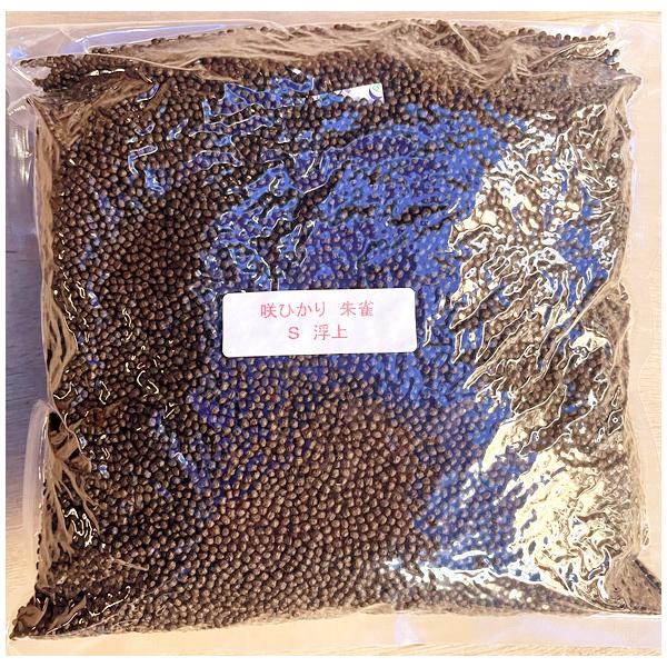 キョーリン 咲ひかり 朱雀 特級色揚 S 浮 1kg 計売 (密封包装)□ 2点目