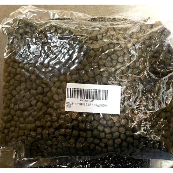 キョーリン 咲ひかり 色揚用 L 浮 1kg 計売 (密封包装)□ 2点目より300円引☆