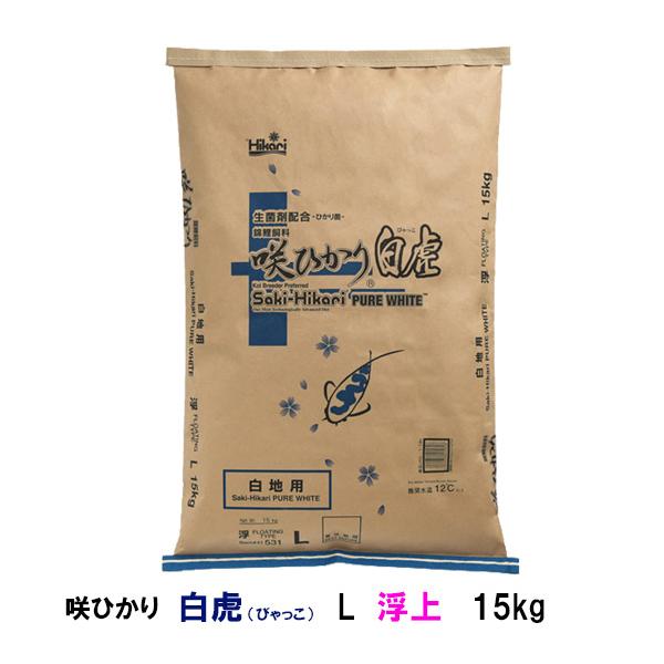 キョーリン 咲ひかり 白虎 白地用 L 浮 15kg 送料無料 但、一部 キョーリン 咲ひかり 白虎 白地用 L 浮 15kg 送料無料 但、一部