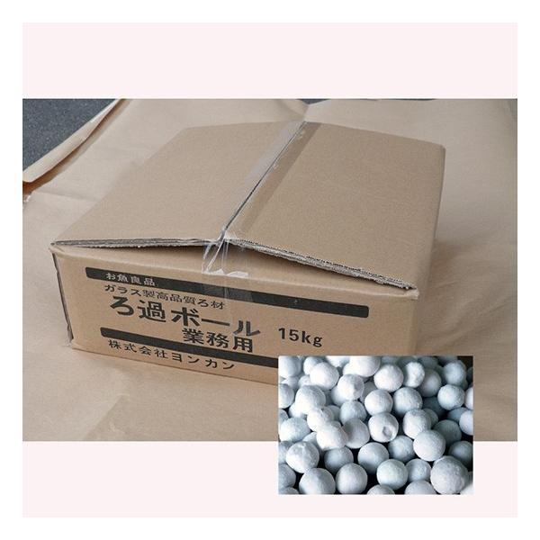 お魚良品 ガラス製高品質ろ材 ろ過ボール 業務用 15kg □ 代引/同梱