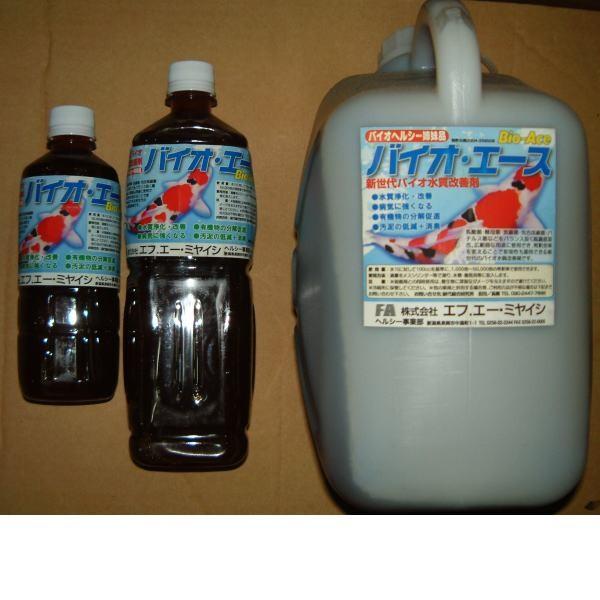 バイオエース 500cc (池水25t対応)×2本□ 同梱不可 2点目より400円引