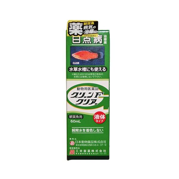 他の☆魚病薬と併せてお買上げの場合、2商品目より1商品毎に最大で700円引(北海道・沖縄は除)。　★買い物かごや自動返信メールには反映されませんので、正確な合計金額は手動の返信メールでご連絡します。☆魚病薬