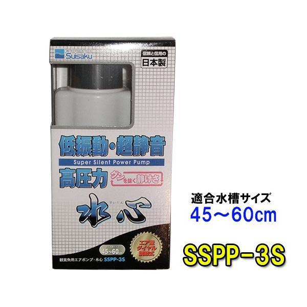 究極の静かさと低振動を実現 静かさと力強さの両立にこだわって開発された国内最高峰のエアポンプです。2 ヶのダイヤフラムを使用することにより振動を打ち消しあうのと同時にハイパワーを実現したSSPP-2S、 水作独自の振動吸収脚ゴムによって周囲...