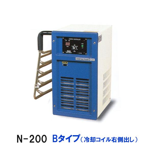 ☆水槽 クーラー ニットー N-200 Bタイプ(冷却コイル右側出) 屋内型