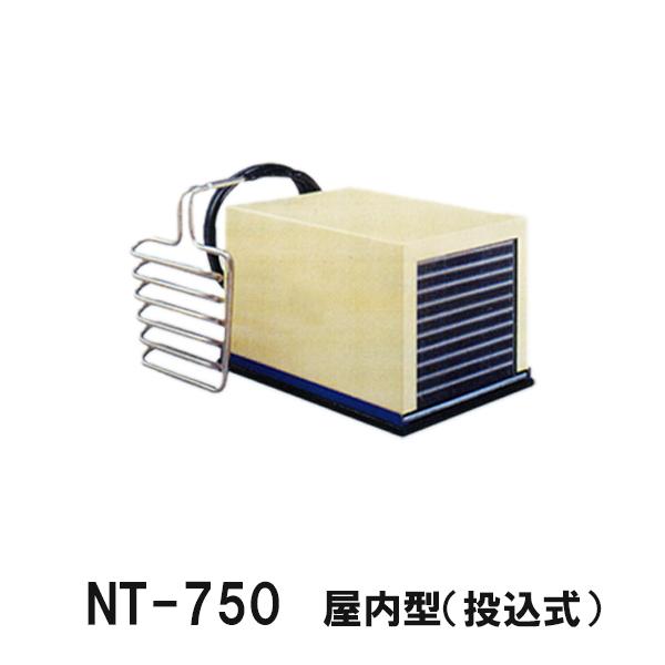 ニットー 水槽 クーラー NT-750T 室内型(投込み式)冷却機(日本製 ニットー 水槽 クーラー NT-750T 室内型(投込み式)冷却機(日本製