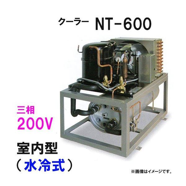水槽 クーラー 冷却水量2500Lまで ニットー NT-600WC 室内型 水槽 クーラー 冷却水量2500Lまで ニットー NT-600WC 室内型