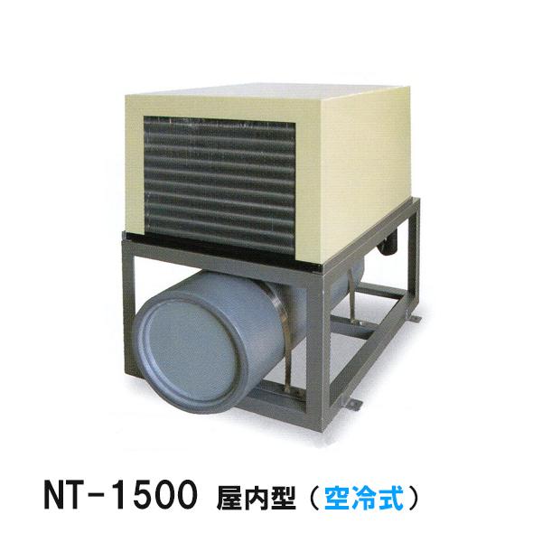 ニットー 水槽 クーラー NT-1500A 室内型(空冷式)冷却機(日本製 ニットー 水槽 クーラー NT-1500A 室内型(空冷式)冷却機(日本製