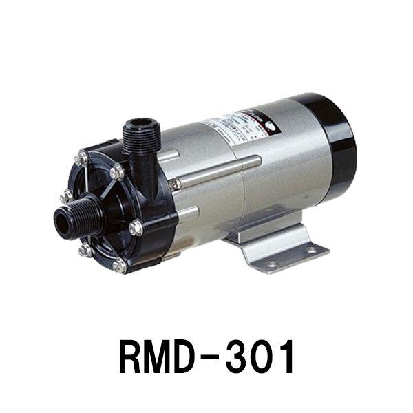 ▽レイシーマグネットポンプ RMD-301 送料無料 但、一部地域除 ▽レイシーマグネットポンプ RMD-301 送料無料 但、一部地域除