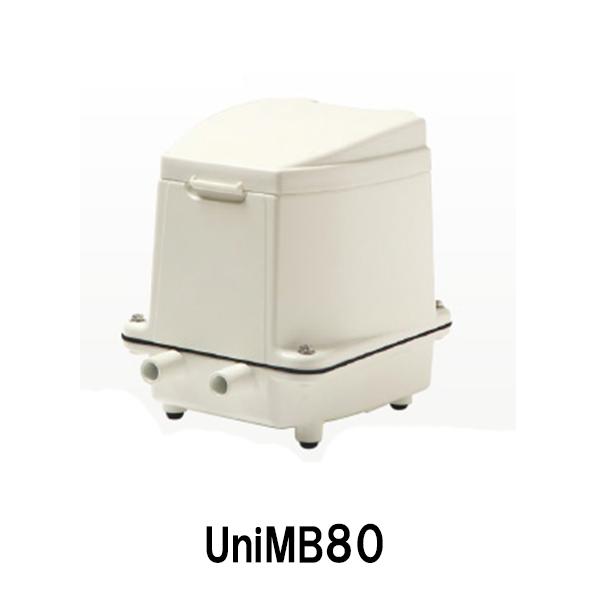 CFB70の後継機種 フジクリーン工業(マルカ) UniMB80 (浄化槽専用 CFB70の後継機種 フジクリーン工業(マルカ) UniMB80 (浄化槽専用