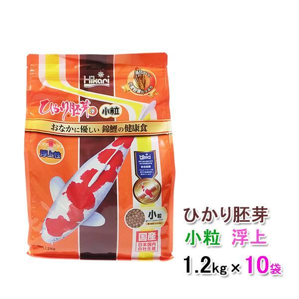 咲ひかり 育成 Mサイズ(沈下) 4kg (1kg×4P) 真空パック 錦鯉金魚 咲