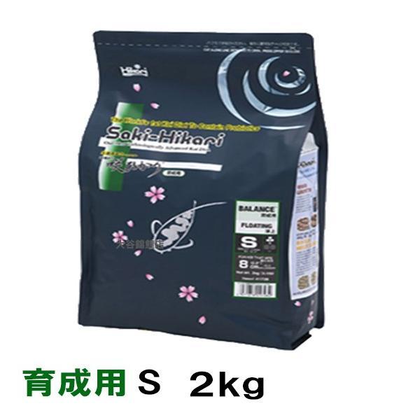 錦鯉用品 咲きひかりのベーシック飼料です。