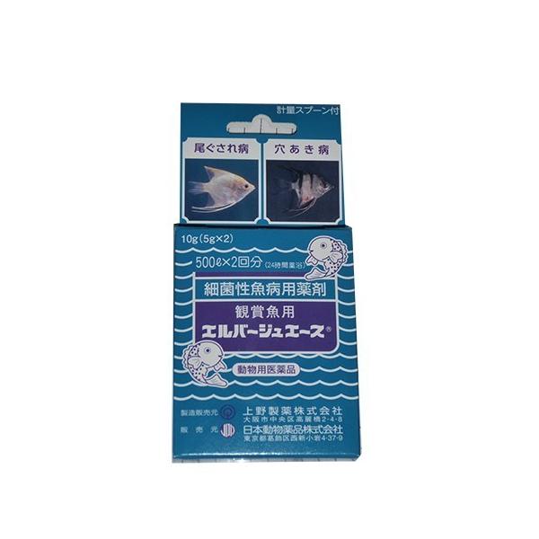 エルバージュエース 10g(5g×2) 10個 動物用医薬品 送料無料 但、一部地域除