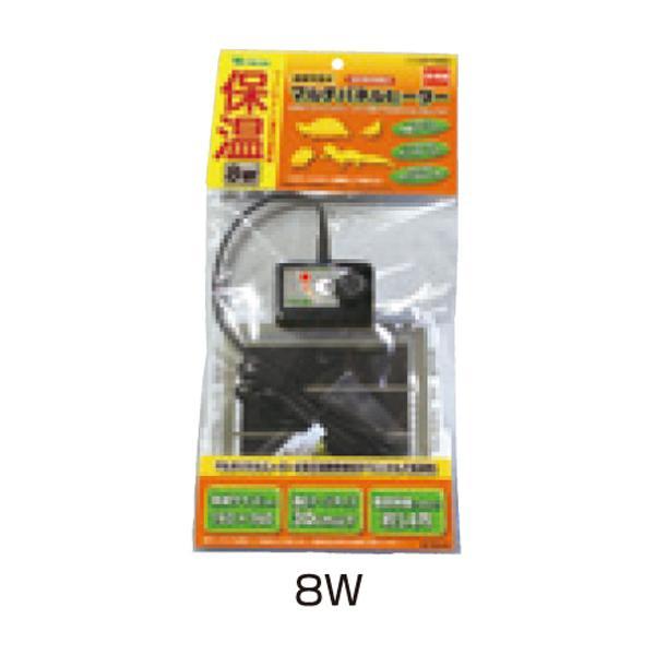 他サイト： ▽ビバリア マルチパネルヒーター 爬虫類 ヒーター 8W送料無料　一部地域除く2点目より300円引の商品画像